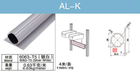 Het Aluminiumlegering van al-k 6063-T5 28mm om Buis met Ingelast Rand Zilveren Wit